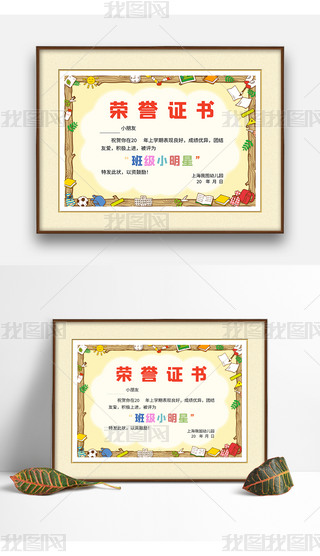 (chung)⿨ͨ׃@su(y)C@(jing)׃@I(y)C