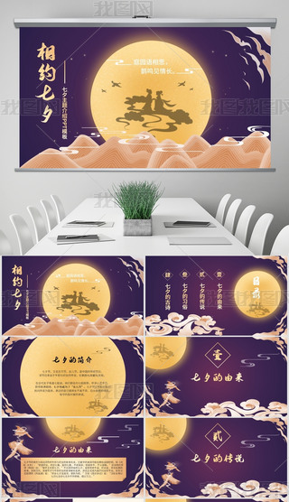 ɫϦ}BPPTͨģ