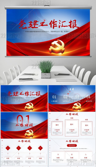 hL(fng)hίh֧hY(ji)pptģ