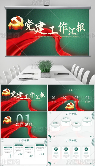 hLhίh֧hY(ji)pptģ