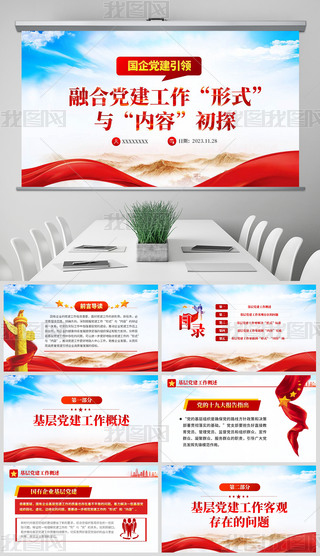 hIںhʽcݳ̽ppt