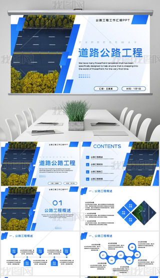 ͨģPPT