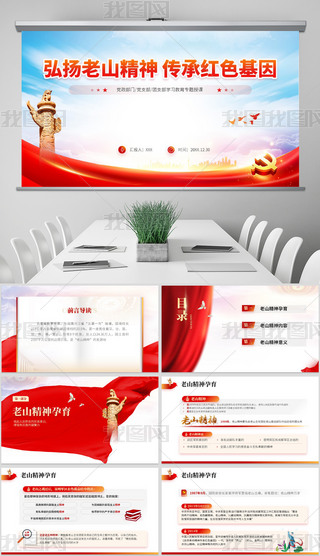ppt