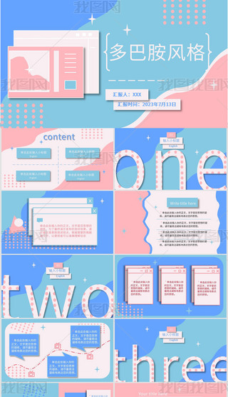 ۷PPT