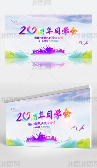 ˮʴ20ͬWپչ屳OӋ