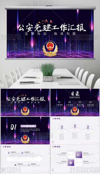 {ɫhYR湤Ӌppt