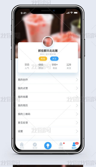 app悀