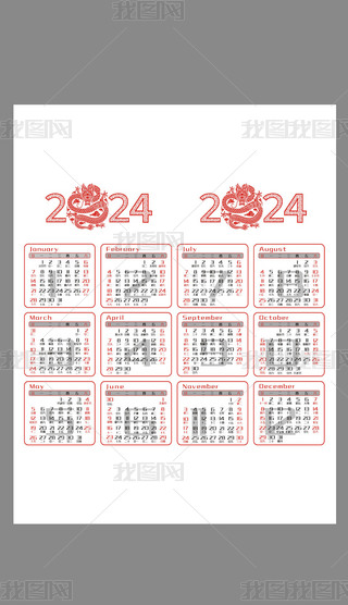 2024՚v