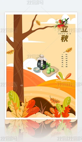 (ji)/(chung)⺣(bo)