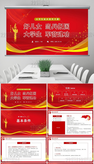 W(xu)PPTnģ