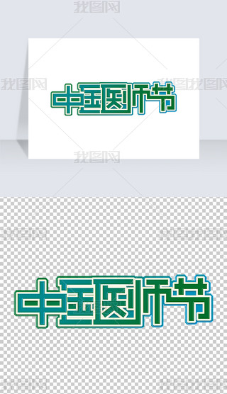 Їtˇgd