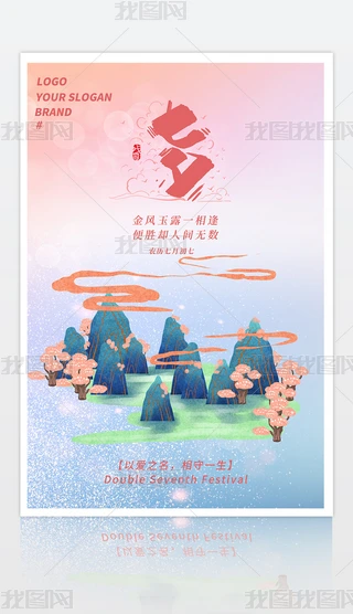 Ϧ˹sϦձ