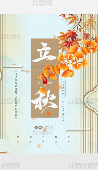 ﺆ(jin)s(bo)