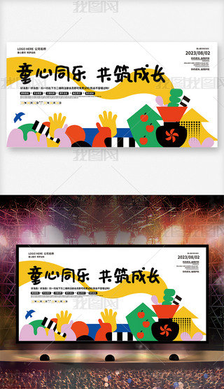 2023(jin)sr(sh)в宋ͯͯL(zhng)(dng)չ