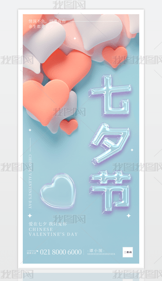 Ϧ˹520