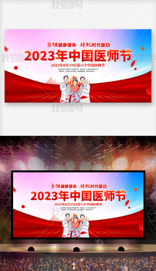 2023Їtչ