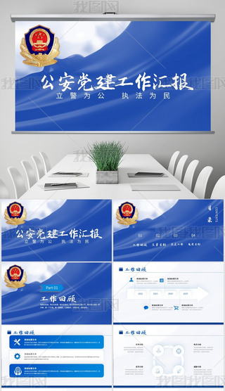 {ɫhYR湤Ӌppt