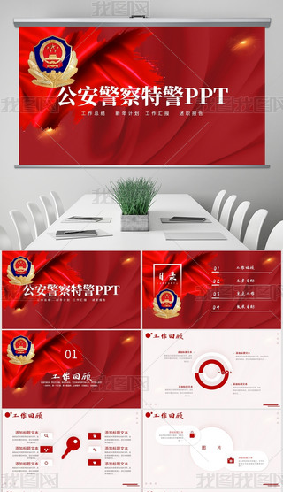 {ɫhYR湤Ӌppt