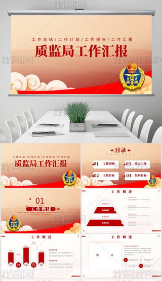 |gO|OօR󿂽YPPT⺬PS