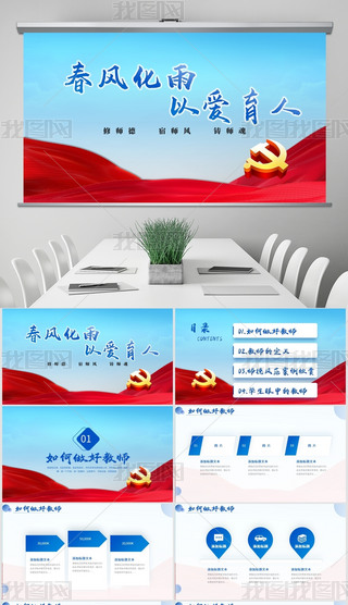 (dn)ʹؽČW(xu)УӑB(ti)PPT⺬PS