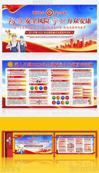 2023ȫ(gu)|(zh)»(dng)}չ
