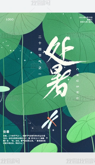 ̎宋(bo)