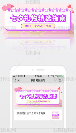 Ϧ˹(ji)΢Ź̖(ho)׈D溣(bo)-ԭ(chung)