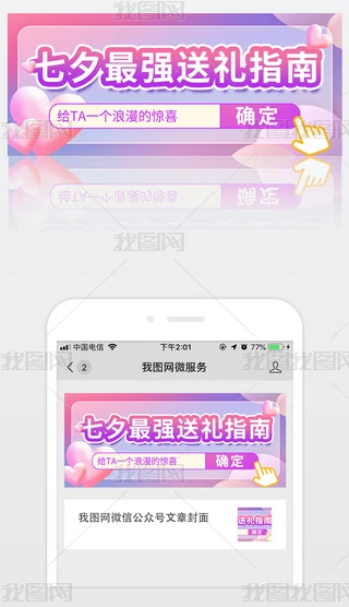 Ϧ˹(ji)΢Ź̖(ho)׈D溣(bo)-ԭ(chung)