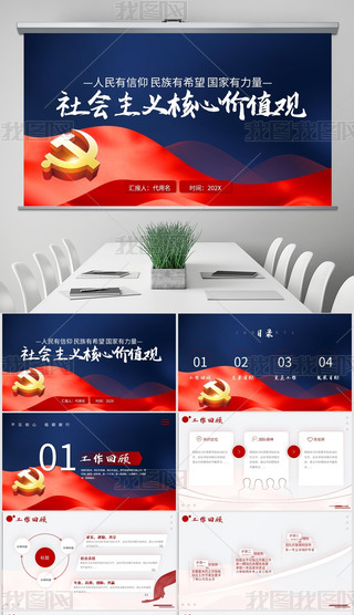 xărֵ^hӑB(ti)PPT⺬PS