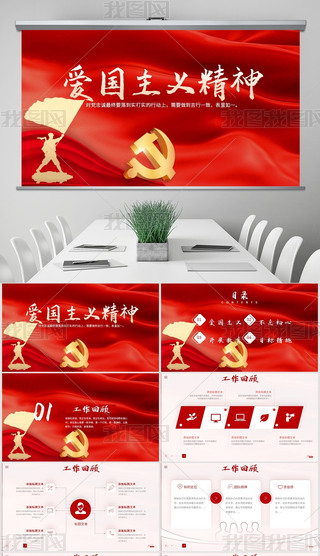 tɫhh֧ۇx(dng)B(ti)PPT⺬PS