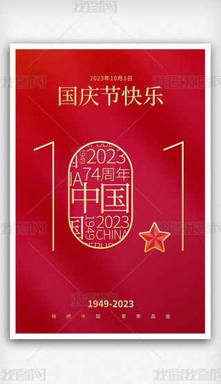 ԭ(chung)(jin)s߶2023(gu)c74꺣(bo)չ