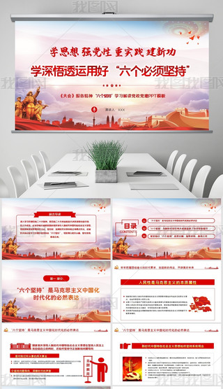 횈Գֵشx}hnPPT