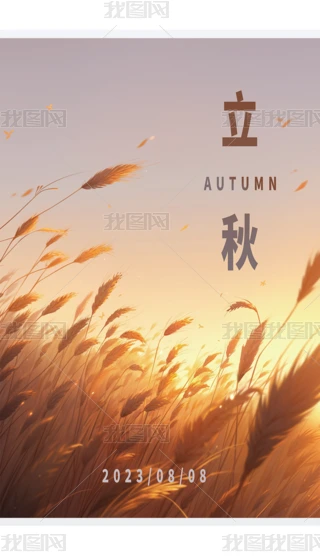 Сu׃ɫautumn.psd