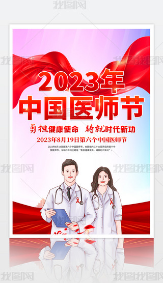 2023ЇtOӋ