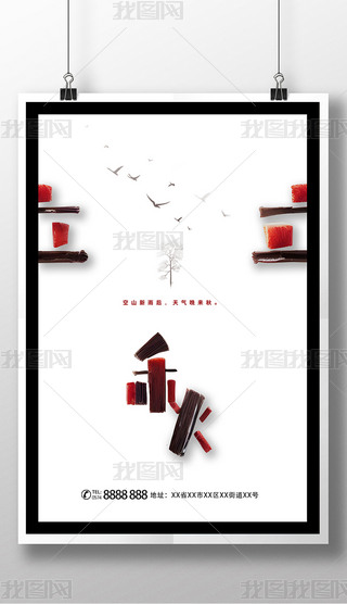 ԭ(chung)º(jin)sr(sh)ﺣ(bo)O(sh)Ӌ(j)