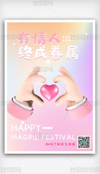sɫϦ3dw˹(ji)Ϧ