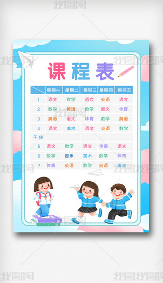 ͨLW(xu)ṉϢģ