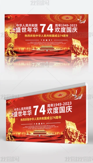 ʮһ(gu)c(ji)74չ