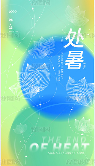 ̎(chung)⺣(bo)