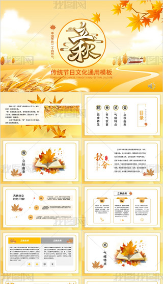 ﹝(ji)ppt