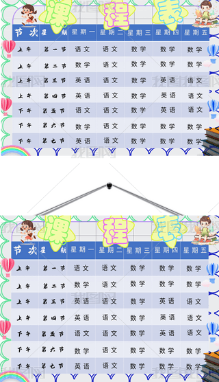 꼉СW(xu)ͨɐL(fng)ṉ