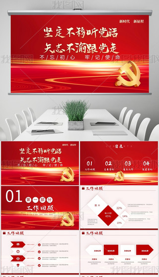 Զ hԒʸ־h}hnPPT