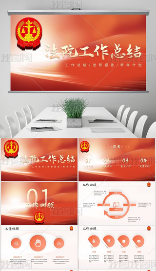 ppt