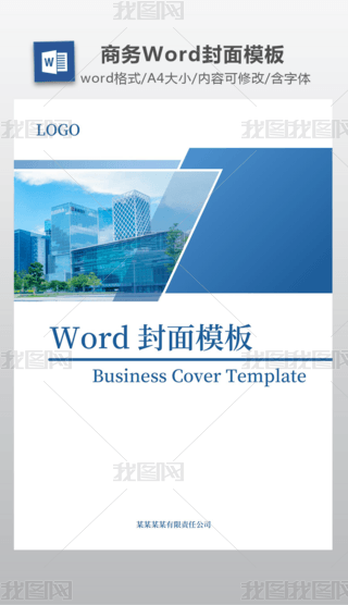 ̄Wordģ