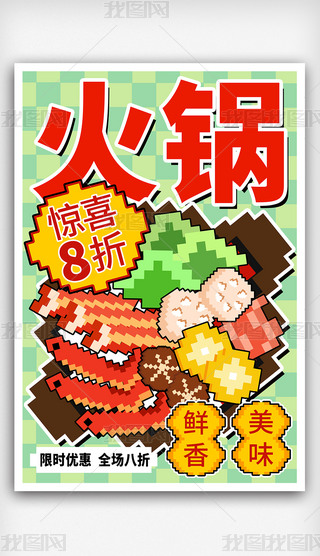 ԭ(chung)ʳ側Nۻ(dng)L(fng)(bo)չ