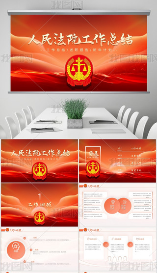 ͥƽƽW(xu)(bo)PPT⺬ps