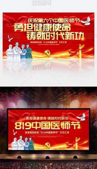 2023819Ї(gu)t(y)(ji)}(dng)չ_(ti)