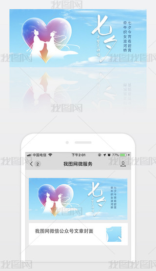 s520Ϧ(ji)˹(ji)(dng)΢׈D