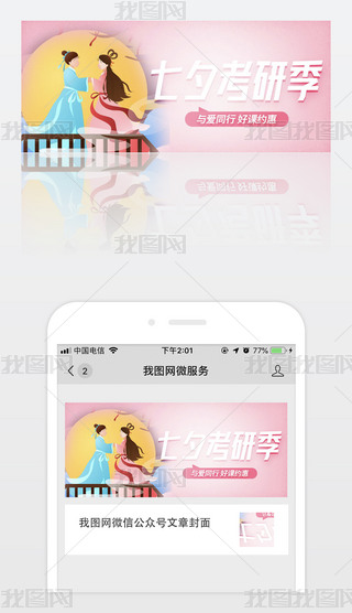 s520Ϧ(ji)˹(ji)(dng)΢׈D