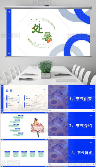 2023꺆sͨ̎PPT